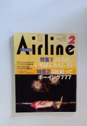 Airline　1997年　2月号