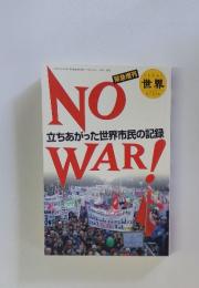 立ちあがった世界市民の記録　NO　WAR