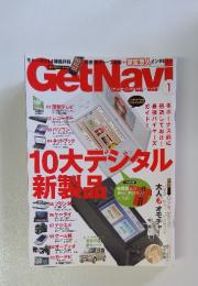 ゲットナビ　2009年　1月号
