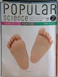POPULAR　science　1983年2月号