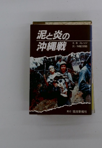 部落開放と文化運動 土方鉄エッセイ集 1977年 オリジン出版