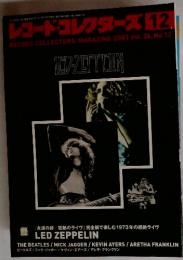 レコード・コレクターズ 　2007年12月号