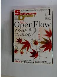 Software　Design　2012年　1月号