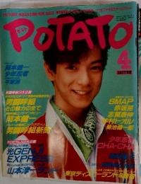 POTATO　1989年　4月号