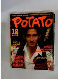 POTATO　1988年12月号