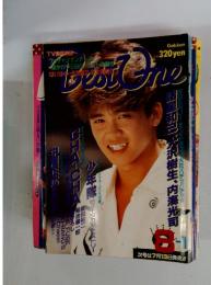 ベストワン　1990年8月1日号