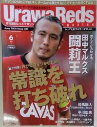 Urawa Reds magazine　2008年6月号
