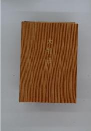 大牡丹