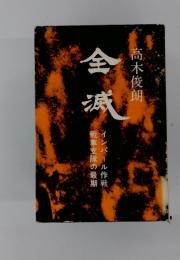 金源