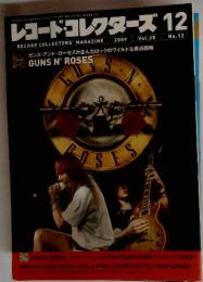 レコード・コレクターズ　2009年12月号