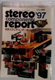 ステレオ別冊　1997年号