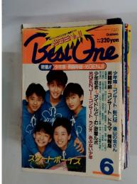 ベスト・ワン　1988年6月号