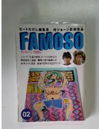 FAMOSO　2009年9月1日号