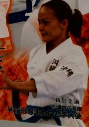 JKFan 2006 3