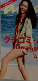 an.an  2014.12.10 No.1933
