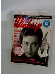 Winkup 1991 12
