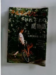 チャルチャンビト　2010　62