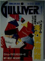 GULLVER 1991 9.12