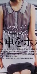 NAVI 　2006年9月1日