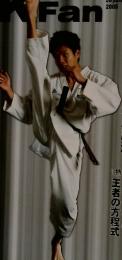 JKFan 2005 3　Vol.26