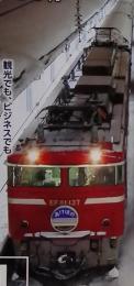 いつか、夜气車で　2013　1