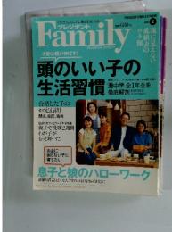 Family　2006年4月号