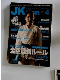 JKfan　2010年4月号