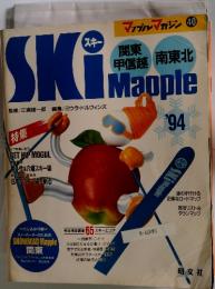 SKI Mapple　1994年号