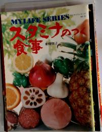 MYLIFE SERIES　マイライフシリーズ　NO.57