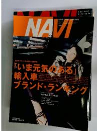 NAVI　2005年12月号