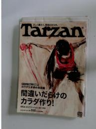 Tarzan　2011年9月号