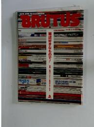 Brustus　2003年3月号