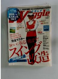 Wiggle  2013年4月号