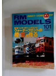 RM MODELS　2004年1月号