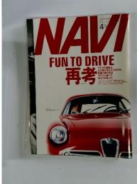 NAVI FUN TO DRIVE　4月号