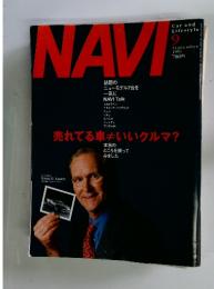NAVI　2001年9月号