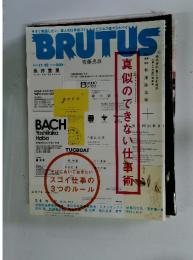 BRUTUS　2009年11月15日