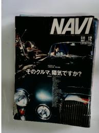 NAVI　2002年　12月号