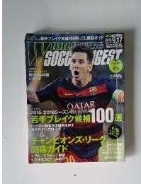 WORLD SOCCER DIGEST　2015年9月17日号