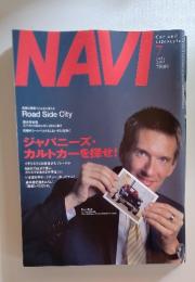 NAVI　2001年7月号