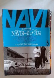 NAVI　2000年5月号