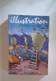 illustration　イラストレーション　1992年　6月号