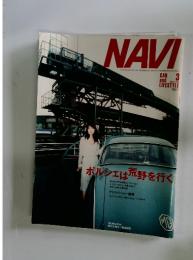 NAVI　2003年3月