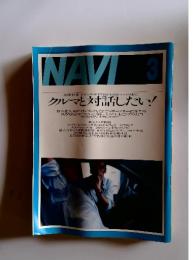 NAVI　1998年3月
