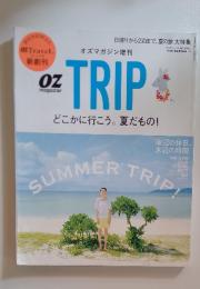 オズマガジン　2014年7月号増刊