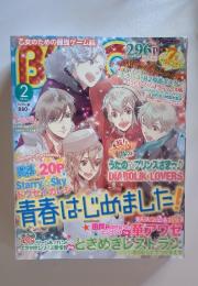 B's-LOG　 2013年　2月号
