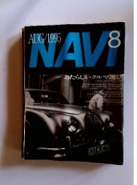NAVI 　1995年　8月号