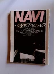 NAVI　1999年6月号