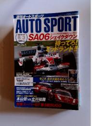 AUTO SPORT　2006年8月号