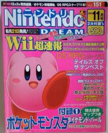 Nintendo　2006年　11月号